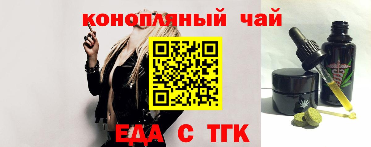 Фролово  Canna-Cookies марихуана  Вход с VPN 