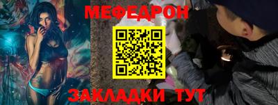 мдма Мариинск