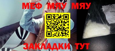 мдма Мариинск