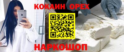 мдма Малгобек