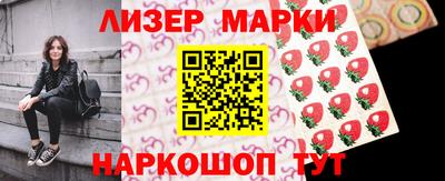 мдма Мариинск