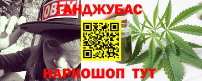 мдма Мариинск