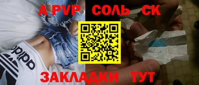мдма Малгобек