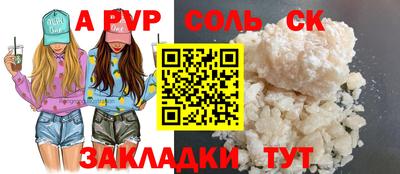 мдма Малгобек