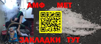 мдма Мариинск