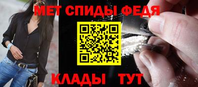 мдма Мариинск