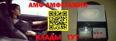 мдма Мариинск