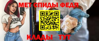 мдма Мариинск