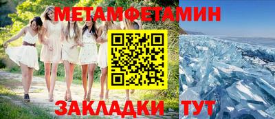 мдма Мариинск