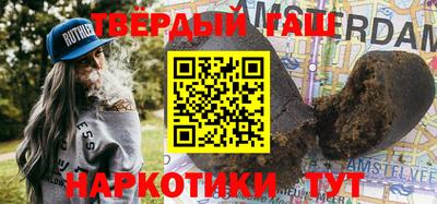 мдма Мариинск