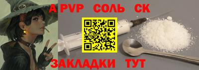 мдма Мариинск