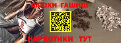 мдма Малгобек