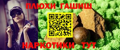 мдма Мариинск