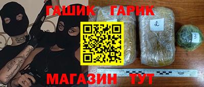 мдма Мариинск