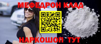мдма Малгобек