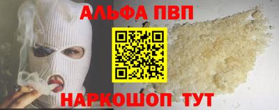 мдма Мариинск