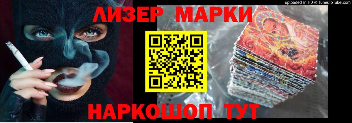 Фролово  LSD-25 экстази ecstasy  LSD-25 экстази кислота  Вход с VPN 