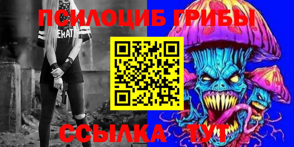где продают наркотики  Галлюциногенные грибы ЛСД  Вход с VPN  Фролово 