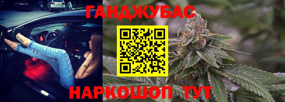 Шишки марихуана OG Kush Фролово