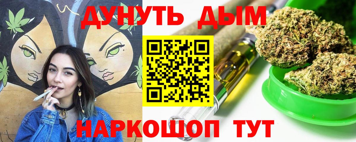 Бошки марихуана MAZAR  Вход с VPN  Фролово  Каннабис Ganja  Шишки марихуана планчик 